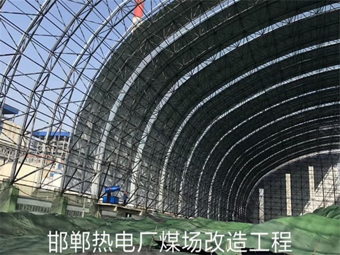 贵州热电厂煤场改造工程